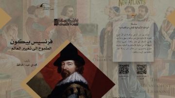 مكتبة الإسكندرية تشارك في معرض القاهرة الدولي للكتاب بجناحين مميزين مكتبة الإسكندرية تشارك في معرض القاهرة الدولي للكتاب بجناحين مميزين