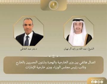 وزير الخارجية يبحث مع نظيره الإماراتى تطورات الأوضاع فى غزة واليمن والسودان وزير الخارجية يبحث مع نظيره الإماراتى تطورات الأوضاع فى غزة واليمن والسودان