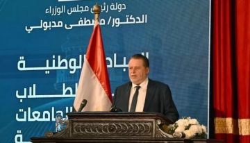 محافظ البنك المركزي المصري: إطلاق منحة علماء المستقبل يعكس التزام الدولة بالاستثمار في الإنسان ودعم التعليم