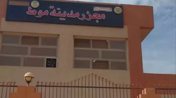 بدء التشغيل التجريبي لمجزر موط نصف الآلي بالداخلة