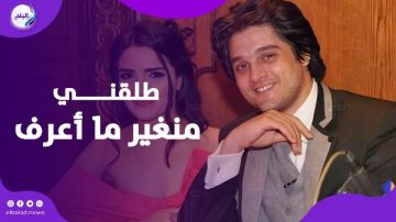 عرفت الخبر من السوشيال ميديا.. ياسمين جيلاني تكشف تفاصيل صادمة عن طلاقها فيديوجراف