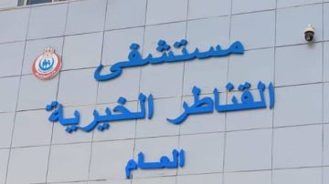 مستشفى القناطر الخيرية ينقذ شابا مصابا بنزيف بالمخ إثر حادث سير مستشفى القناطر الخيرية ينقذ شابا مصابا بنزيف بالمخ إثر حادث سير