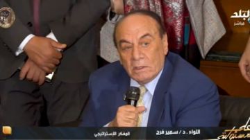 سمير فرج مشيدا بكتاب أحمد موسى: معلومات أسرار مهمة لتاريخ مصر سمير فرج مشيدا بكتاب أحمد موسى: معلومات أسرار مهمة لتاريخ مصر