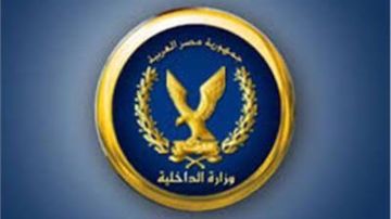 شائعات إخوانية.. مصدر أمني ينفى وفاة نزيل داخل مركز للإصلاح والتأهيل شائعات إخوانية.. مصدر أمني ينفى وفاة نزيل داخل مركز للإصلاح والتأهيل