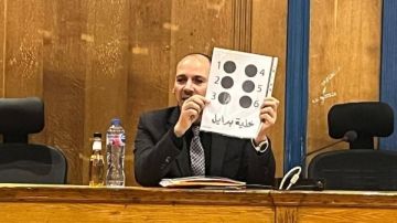 متحف الإسكندرية يحتفل بـ اليوم الدولي لطريقه برايل