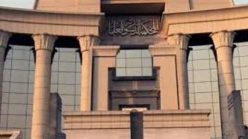 المحكمة العليا تقضي بدستورية مواد قانون مكافحة الإرهاب