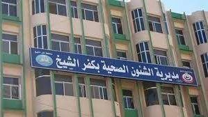 صحة كفر الشيخ توجه 7 نصائح للتعامل مع مريض الإنفلونزا بالمنزل صحة كفر الشيخ توجه 7 نصائح للتعامل مع مريض الإنفلونزا بالمنزل