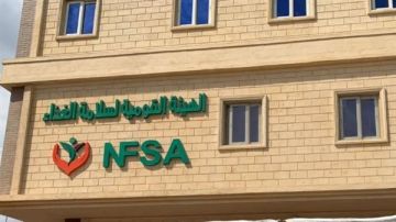 أول تعليق رسمي بعد إعلان سحب منتج لحليب أطفال