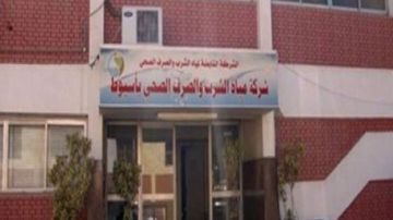  مياه أسيوط تعلن أسماء الناجحين في الاختبار التحريري لوظيفة محصل قارئ