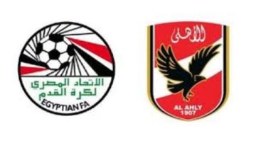 اتحاد الكرة: لن نسمح للأهلي أو أي ناد بمخالفة لائحة شؤون اللاعبين اتحاد الكرة: لن نسمح للأهلي أو أي ناد بمخالفة لائحة شؤون اللاعبين