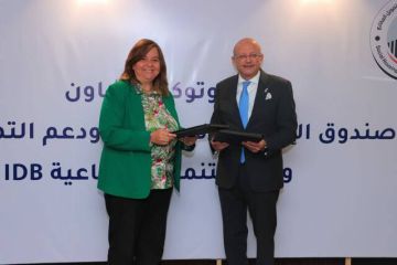  التنمية الصناعية يوفر4 مليارات جنيه لتمويل وحدات لمنخفضي ومتوسطي الدخل