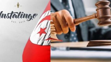 تثبيت حكم إنستالينغو ضد الغنوشي و40 آخرين يبعث رسائل حزم سياسية في تونس
