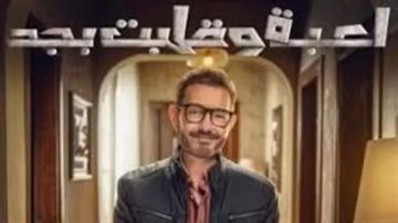 حادث مروع يقلب أحداث الحلقة التاسعة من لعبة وقلبت بجد حادث مروع يقلب أحداث الحلقة التاسعة من لعبة وقلبت بجد