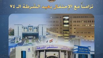 فتح العيادات الطبية بمستشفيات الشرطة مجانا للمواطنين احتفالا بعيد الشرطة