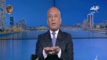 أحمد موسى: المواطن المصري يعترف بجهود الحكومة رغم ارتفاع الأسعار أحمد موسى: المواطن المصري يعترف بجهود الحكومة رغم ارتفاع الأسعار