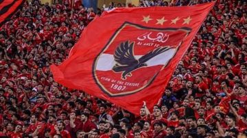 الأهلي يطلب السعة الكاملة لـ الجماهير في مباراة يانج أفريكانز بدوري أبطال أفريقيا