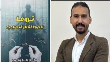 تروما الصحافة الاقتصادية .. كتاب يرصد الصدمة النفسية بغرف الأخبار لهذا السبب تروما الصحافة الاقتصادية .. كتاب يرصد الصدمة النفسية بغرف الأخبار لهذا السبب