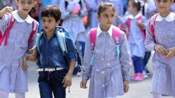 في هذا التوقيت.. موعد إجازة نصف العام 2026