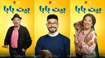 محمد عبد الرحمن حماقي: مسلسل بيت بايا يعتمد على توليفة كوميدية إنسانية.. خاص