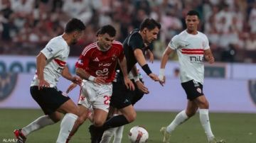 موعد مباراة الزمالك والمصري البورسعيدى فى الكونفدرالية