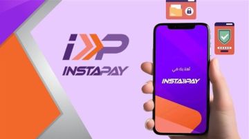 إنستاباي يتيح تلك الميزة للتسهيل على العملاء