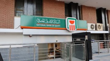 البنك الأهلي يدرس تمويلات جديدة بـ150 مليار جنيه .. تفاصيل