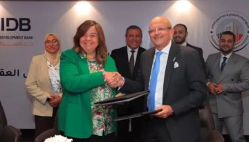 بنك التنمية الصناعية IDB يوقع بروتوكول تعاون مع الإسكان الاجتماعي بـ 4 مليارات جنيه ضمن مبادرة التمويل العقاري