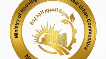 خطوات حاسمة من هيئة المجتمعات العمرانية لإنهاء ملفات التقنين العالقة