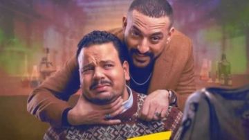 دراما رمضان 2026.. طرح البرومو الرسمى لمسلسل هي كيميا