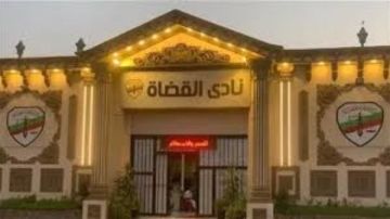 نادي القضاة يدعو لاجتماع طارئ اليوم بسبب أمر جسيم