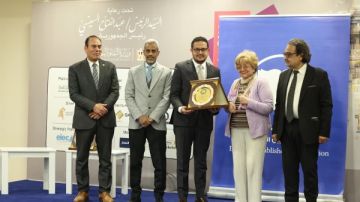 إعلان الفائزين بالدورة الأولى من جوائز اتحاد الناشرين المصريين إعلان الفائزين بالدورة الأولى من جوائز اتحاد الناشرين المصريين