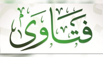 فتاوى حكم وضع اليد على الآية عند قراءة القرآن من المصحف.. ما فائدة الدعاء رغم وجود القضاء والقدر؟.. حكم تسمية ليلة النصف من شعبان بـ ليلة البراءة فتاوى حكم وضع اليد على الآية عند قراءة القرآن من المصحف.. ما فائدة الدعاء رغم وجود القضاء والقدر؟.. حكم تسمية ليلة النصف من شعبان بـ ليلة البراءة