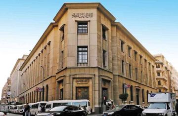 مصر.. الاحتياطي الأجنبي يرتفع إلى 51.45 مليار دولار بنهاية ديسمبر 2025