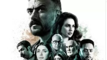 أحمد العوضي يكشف عن البوستر الرسمي لمسلسل علي كلاي 