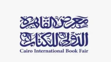 أشرف العزازي: معرض القاهرة للكتاب عرس ثقافي.. والمجلس الأعلى حاضر بإصداراته