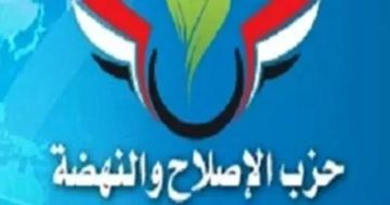 رئيس حزب الاصلاح والنهضة: دولة التلاوة تجربة إعلامية تعزز الهوية المصرية