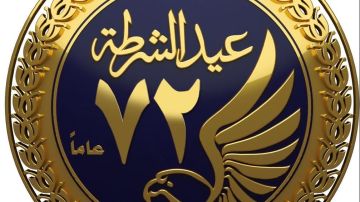 المطاعم السياحية تهنئ الشرطة المصرية بعيدها الـ 74.. وتؤكد: الأمن أساس نهضة القطاع المطاعم السياحية تهنئ الشرطة المصرية بعيدها الـ 74.. وتؤكد: الأمن أساس نهضة القطاع