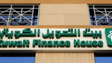 بيت التمويل الكويتي يصدر صكوكا بقيمة مليار دولار بيت التمويل الكويتي يصدر صكوكا بقيمة مليار دولار