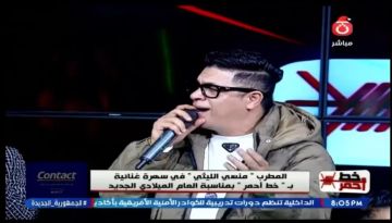 المطرب منسي الليثي يكشف صلة قرابته بالفنان الراحل إبراهيم حمودة