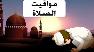 موعد صلاة الجمعة اليوم 16 يناير 2026