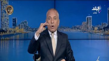 أحمد موسى: هلاقي ناس تطلع تشتمني لكن انا عايز مصلحة البلد فيديو