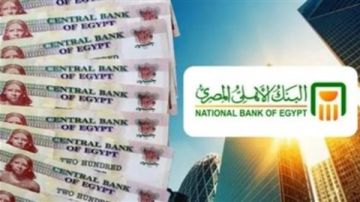 بعد استحقاق شهادات 27 و23.5 خبير اقتصادي: تنويع أدوات الادخار ضروري لاستقرار السيولة والسوق