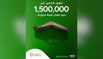 بنك بيت التمويل الكويتي مصر يطرح تمويلا جديدا لأصحاب السيارات الجديدة بنك بيت التمويل الكويتي مصر يطرح تمويلا جديدا لأصحاب السيارات الجديدة