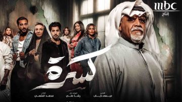 داود حسين يتحدث عن مسلسله الجديد كسرة قبل عرضه في رمضان داود حسين يتحدث عن مسلسله الجديد كسرة قبل عرضه في رمضان