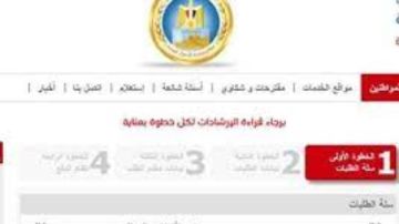 شروط استخراج قيد عائلي عبر الإنترنت شروط استخراج قيد عائلي عبر الإنترنت