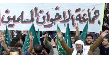 مصر تعلق على قرار الولايات المتحدة بتصنيف الإخوان منظمة إرهابية مصر تعلق على قرار الولايات المتحدة بتصنيف الإخوان منظمة إرهابية