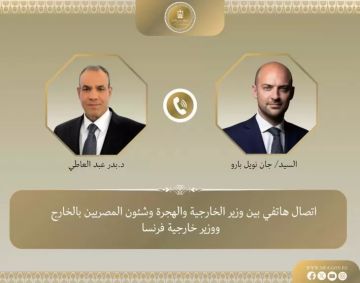 وزير الخارجية ونظيره الفرنسي يبحثان مستجدات الأوضاع الإقليمية