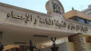 تراجع لـ 10.3.. كيف انعكس انخفاض التضخم على القوة الشرائية للمواطن؟