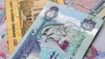 سعر الدرهم الإماراتي اليوم السبت 31 يناير في ماكينات الصراف الآلي سعر الدرهم الإماراتي اليوم السبت 31 يناير في ماكينات الصراف الآلي