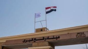 وزيرة الدفاع الأيرلندية تزور معبر رفح وتؤكد دعم الجهود الإنسانية في غزة وزيرة الدفاع الأيرلندية تزور معبر رفح وتؤكد دعم الجهود الإنسانية في غزة